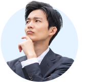 人材に関する課題
