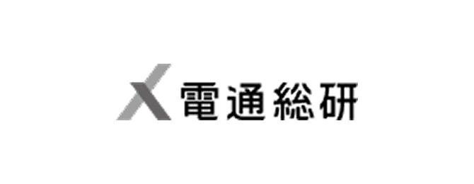 株式会社電通総研様