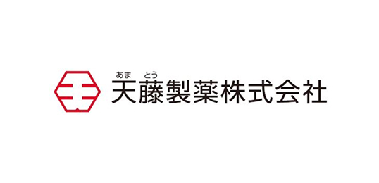 天藤製薬株式会社様