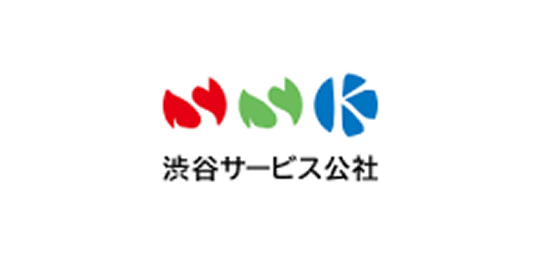 株式会社渋谷サービス公社様