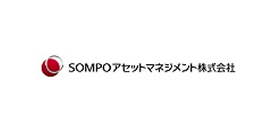 ＳＯＭＰＯアセットマネジメント株式会社様