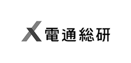 株式会社電通総研様