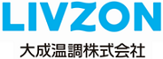 大成温調株式会社様